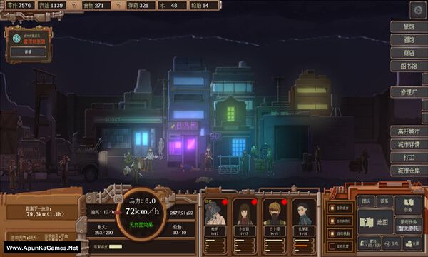 WasteLand Express Screenshot 1, Full Version, PC Game, Download Free