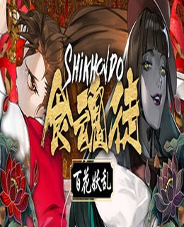Shikhondo: Youkai Rampage Cover, Poster, Full Version, PC Game, Download Free